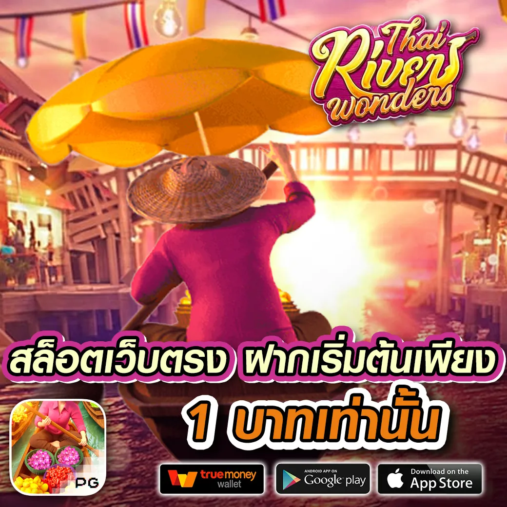 a8kbet slot